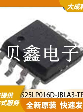 Flash存储器 IS25LP016D-JBLA3-TR 原装正品 SOIC-8_5.28X5.28MM