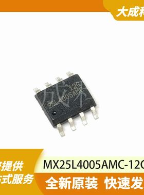 MX25L4005AMC-12G 原装正品