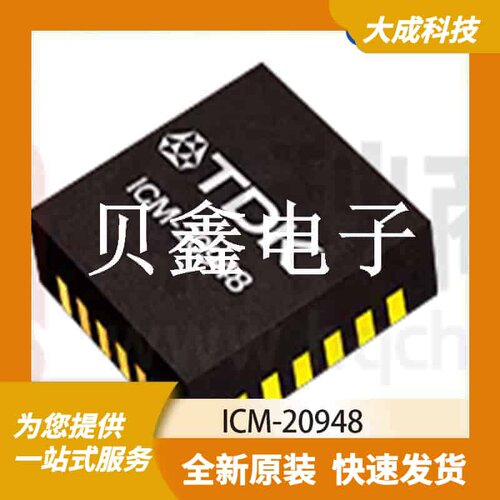 IMU运动传感器 ICM-20948 原装正品 QFN24_3X3MM_EP