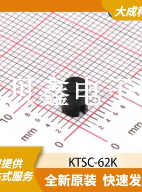 按键帽/垫圈 KTSC-62K 原装正品 Housings