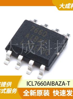 ICL7660AIBAZ 原装正品