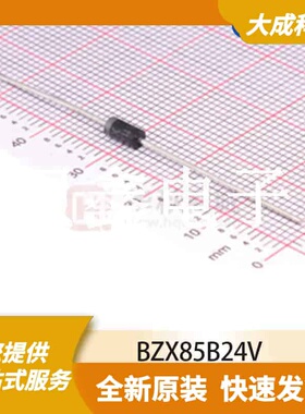 齐纳/稳压二极管 BZX85B24V 原装正品 DO-41(DO-204AL)