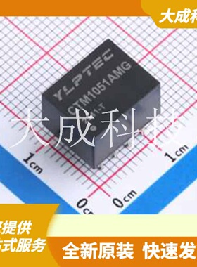 CTM1051AMG 原装正品 DIP-7