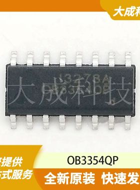 OB3354QP 原装正品