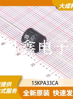 ESD抑制器/TVS二极管 15KPA33CA 原装正品 P600