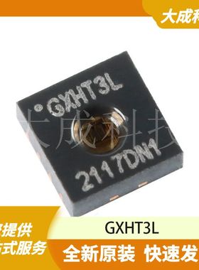 GXHT3L 原装正品