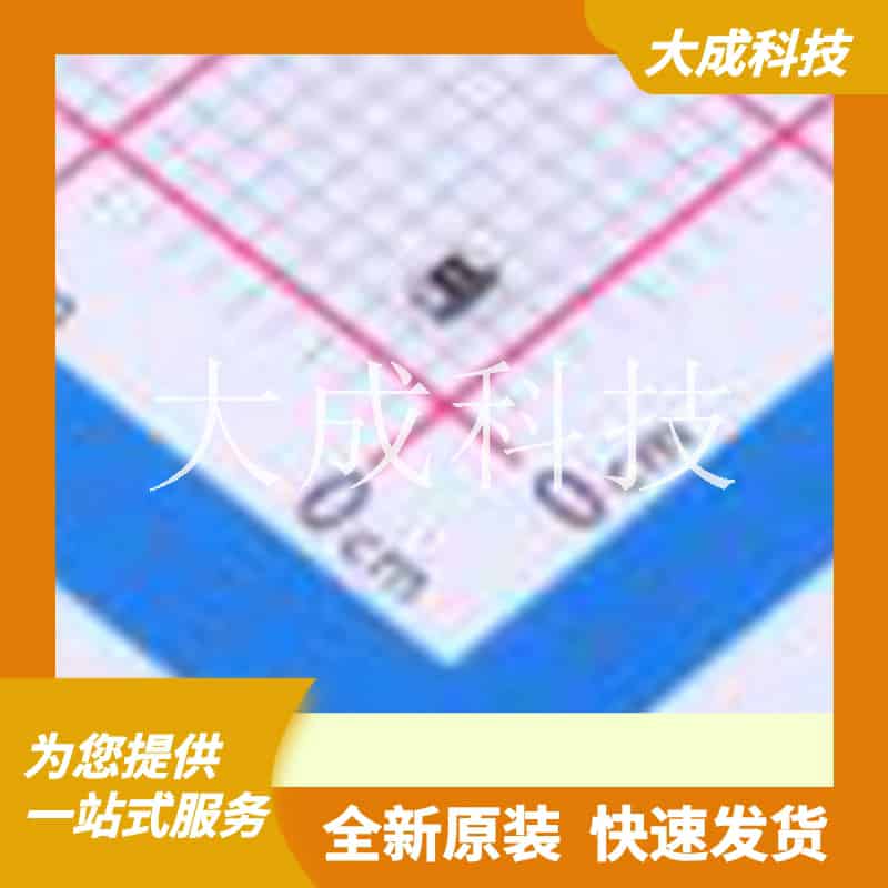 ASMD0603-010 原装正品 UL认证；品质稳定，性价比高