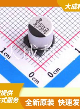 JVJ35V100M6x8 原装正品 100uF