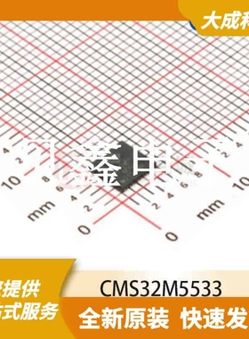 原装正品CMS32M5533L048 CMS32M5533 电机控制芯片 LQFP48