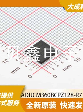 32位MCU微控制器 ADUCM360BCPZ128-R7 原装正品 LFCSP48_7X7MM_EP