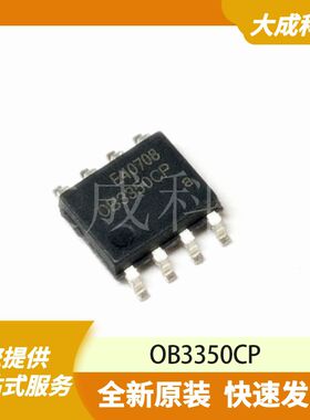 OB3350CPA  原装正品