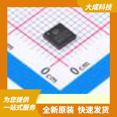 IP2326 原装正品 VQFN-24-EP(4x4)