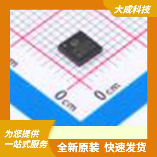 IP2326 原装正品 VQFN-24-EP(4x4)