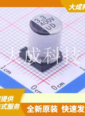 UD2G3R3M0810 原装正品 最高减200