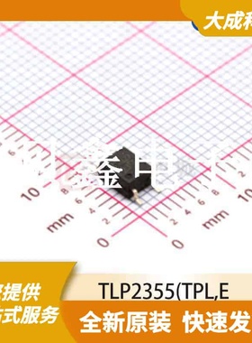 光电耦合器 TLP2355(TPL,E 原装正品 SO6_3.7X4.55MM_SM