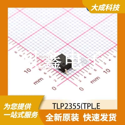 光电耦合器 TLP2355(TPL,E 原装正品 SO6_3.7X4.55MM_SM