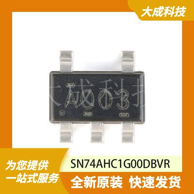 SN74AHC1G00DBVR 原装正品