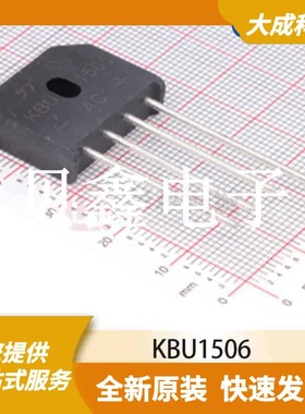 桥式整流器/整流桥 KBU1506 原装正品 DB-4P_23.2X6.95MM_TM