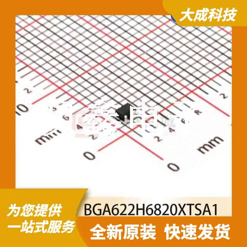 RF放大器 BGA622H6820XTSA1 原装正品 SOT343