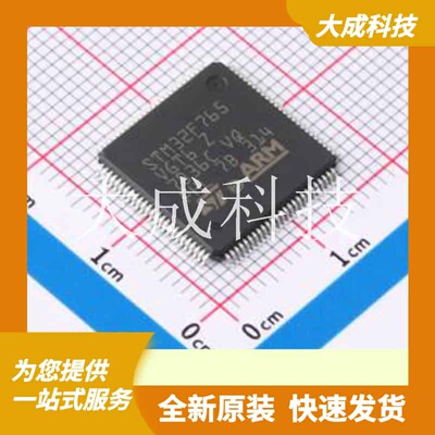 STM32F765VGT6TR 原装正品
