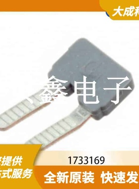 短路帽/跳线帽 1733169 原装正品 Consumables