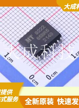 MT9222WT-65BR5 原装正品 电流测量范围