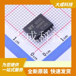 MT9222WT-65BR5 原装正品 电流测量范围