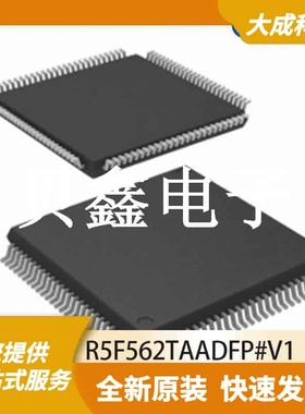 其它微处理器 R5F562TAADFP#V1 原装正品 LQFP100_14X14MM
