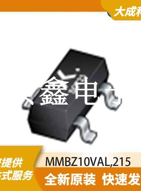 ESD保护二极管 MMBZ10VAL,215 原装正品 SOT-23