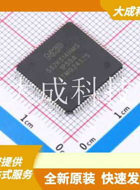 S32K314EHT1MPBST 原装正品 HDQFP-172(16x16)