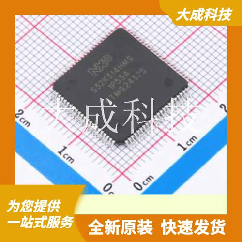 S32K314EHT1MPBST 原装正品 HDQFP-172(16x16)