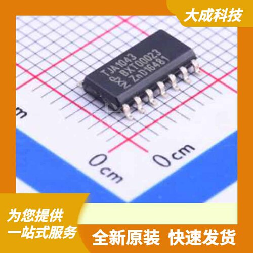 TJA1043T/1J 原装正品 SOIC-14