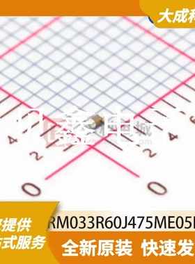 PCB空板 GRM033R60J475ME05D 原装正品 0201