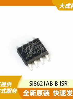 SI8621AB-B-ISR 原装正品