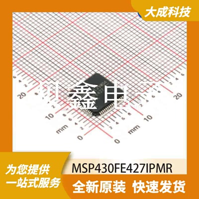 16位MCU单片机 MSP430FE427IPMR 原装正品 LQFP64_10X10MM