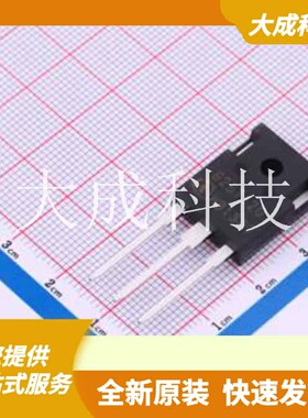 IGW25T120 原装正品 Verical编号