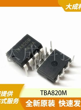 TBA820M 原装正品