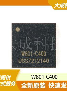 W801-C400 原装正品