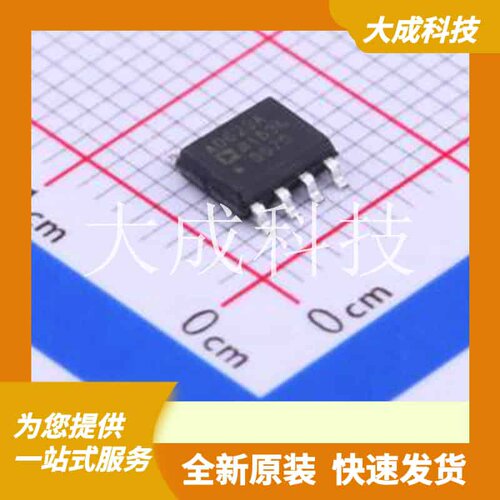 AD623ARZ-R7 原装正品 SOIC-8