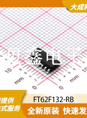 8位MCU单片机 FT62F132-RB 原装正品 SOP-14