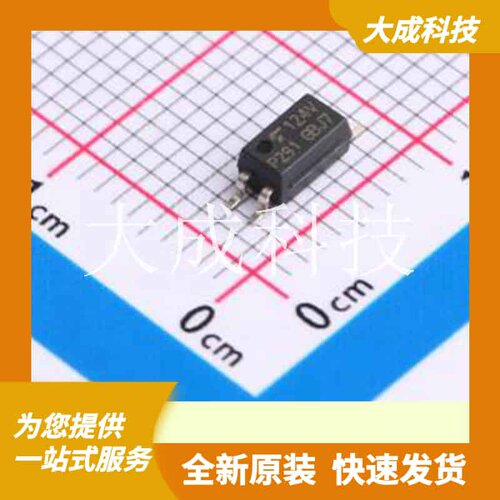 TLP291(V4GBTP,E(O 原装正品 C5370552