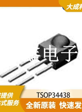 热释电红外传感器及IC TSOP34438 原装正品 DIP