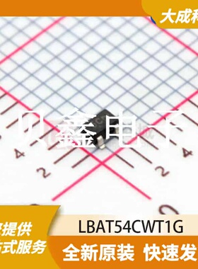 肖特基二极管 BAT54CWT1G 原装正品 SOT-323-3
