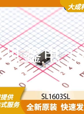 霍尔电流传感器 SL1603SL 原装正品 SOT-23