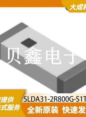 RF天线 SLDA31-2R800G-S1TF 原装正品 ANT_3.2X1.6MM_SM