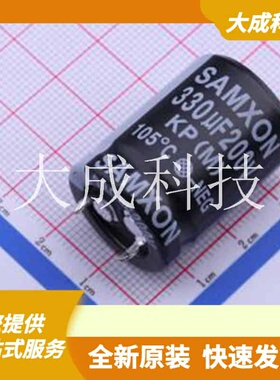 EKP337M2DN30SZ 原装正品 容值