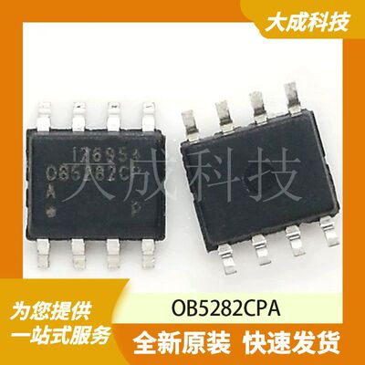 OB5282CPA 原装正品