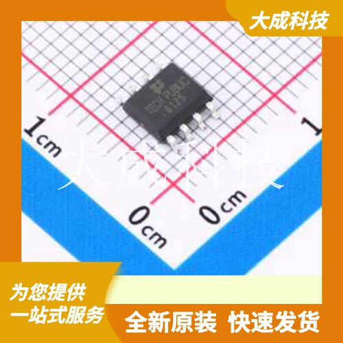 TPC8125-TP 原装正品 漏源电压(Vdss)