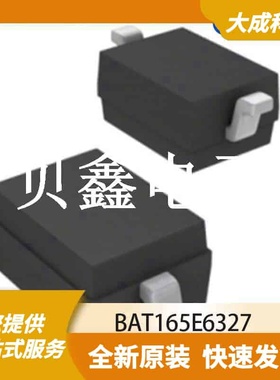 肖特基二极管 BAT165E6327 原装正品 SOD323