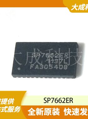 SP7662ER 原装正品